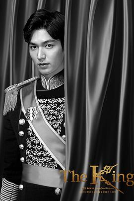 国王:永远的君主