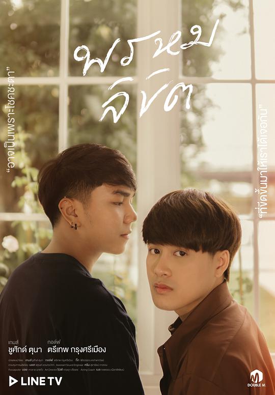 我的命运(我的心房2)