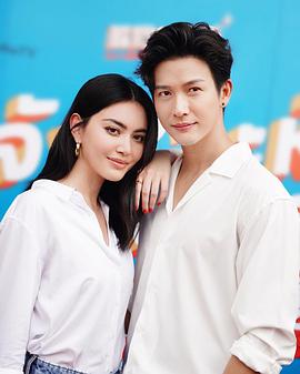 你是我的心跳(泰语版)