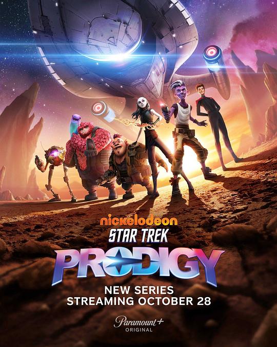 星际迷航:神童第一季